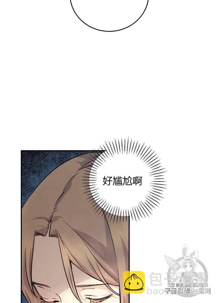 第56话38