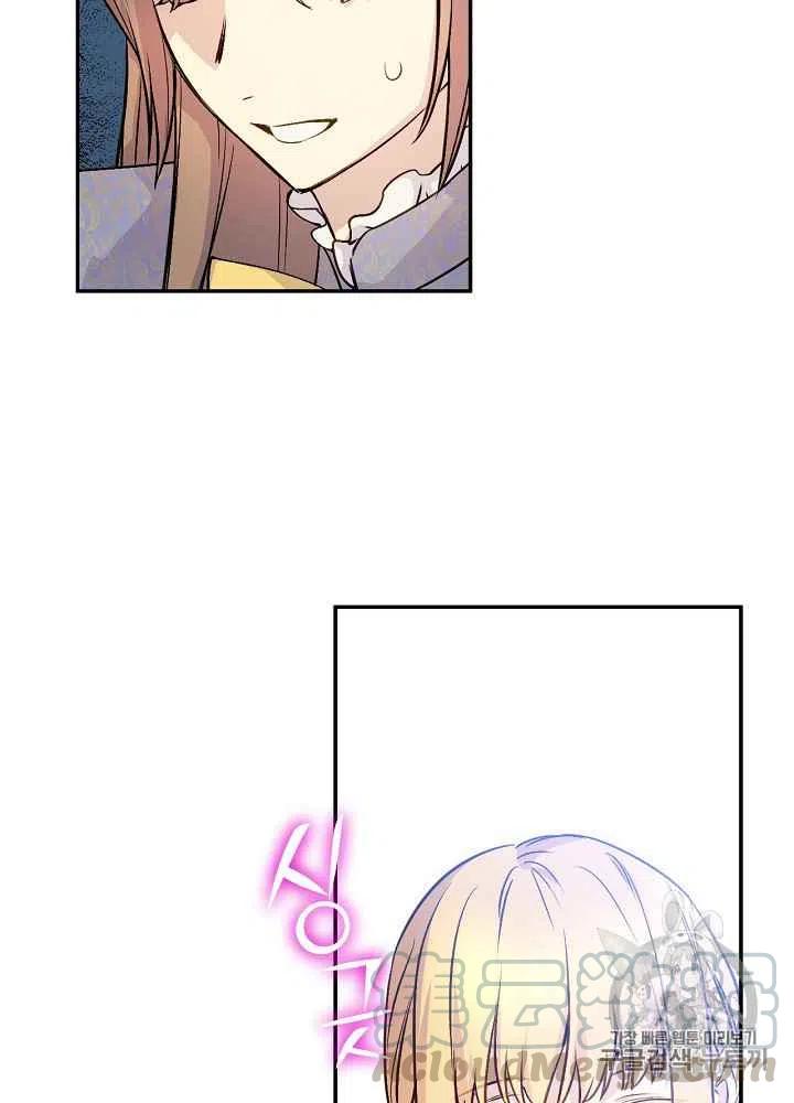 第56话39