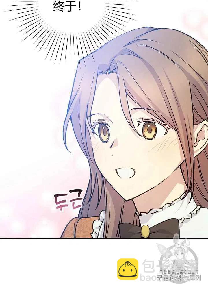 第56话4