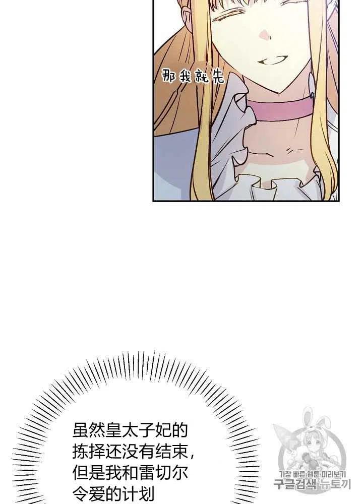 第56话40