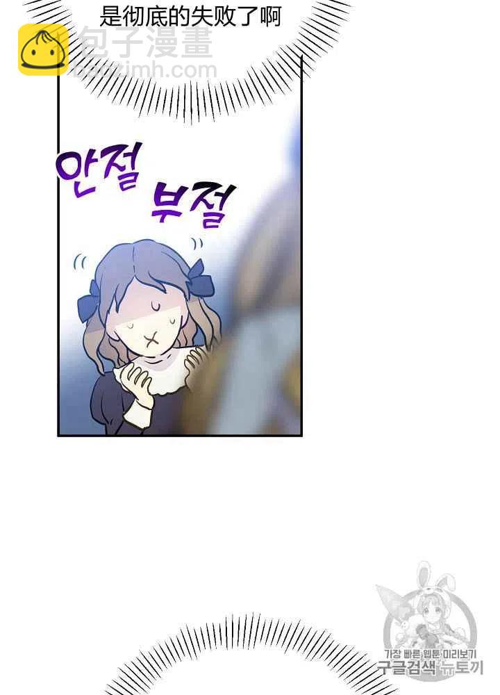 第56话41