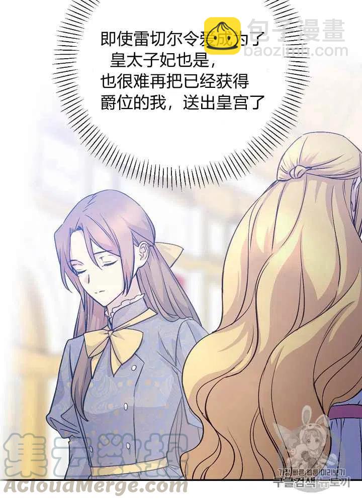 第56话42