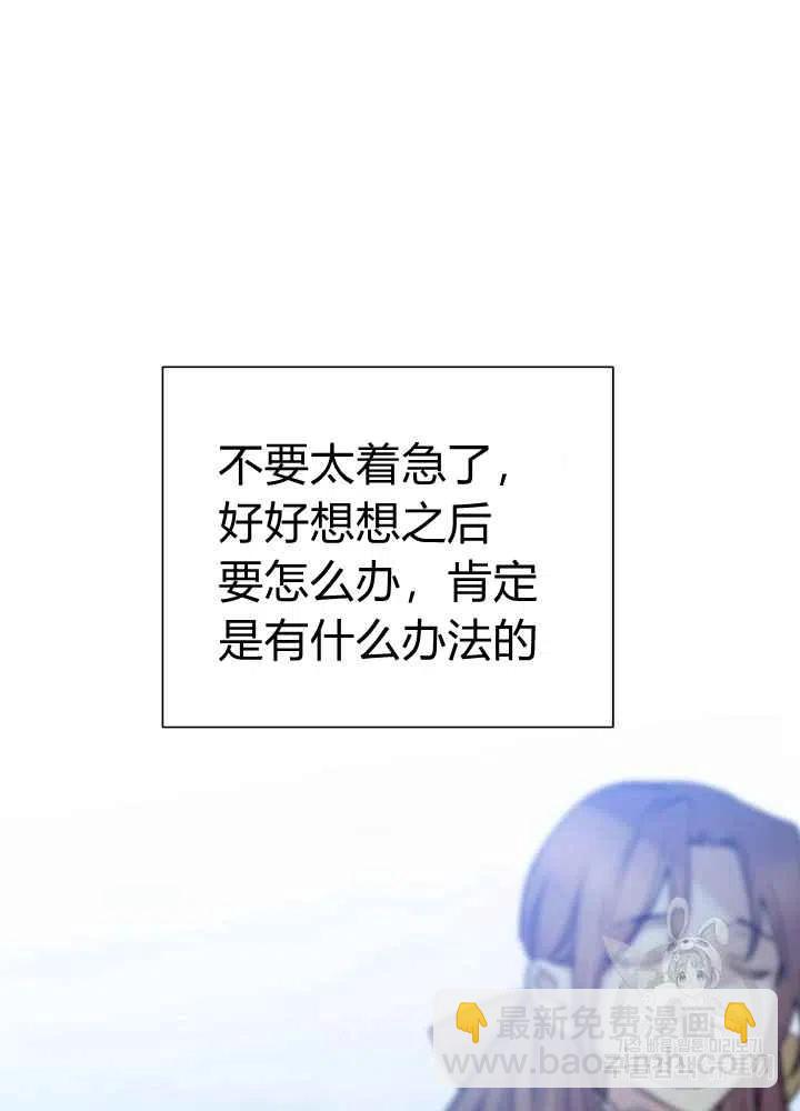 第56话44