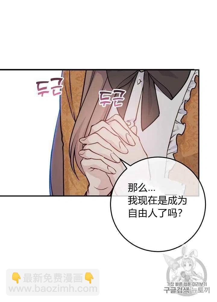 第56话5