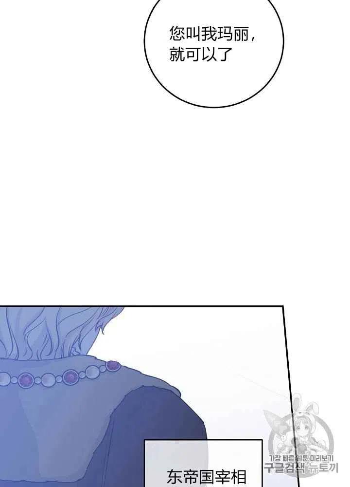 第56话54
