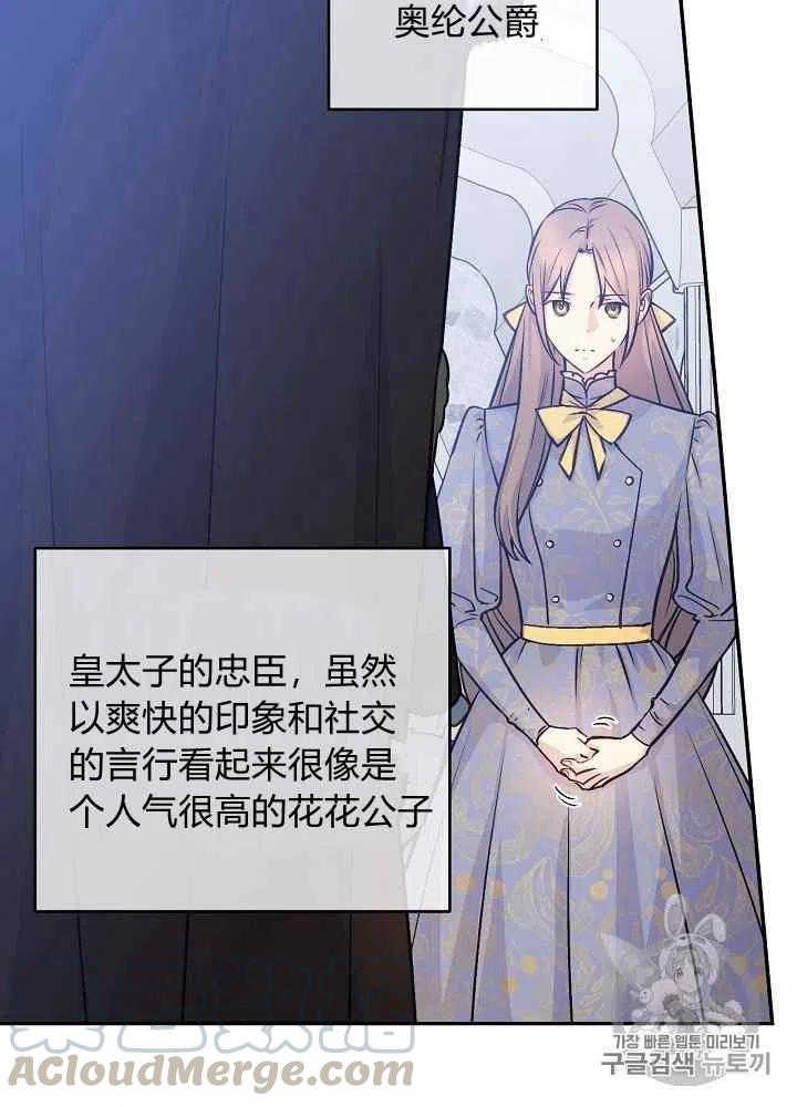 第56话55
