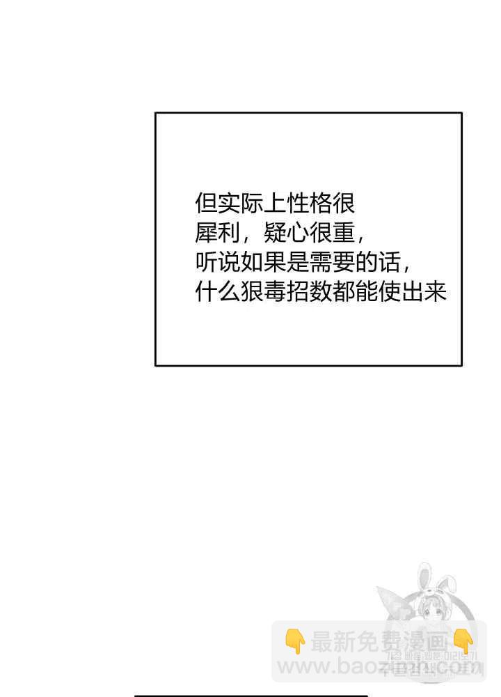 第56话56