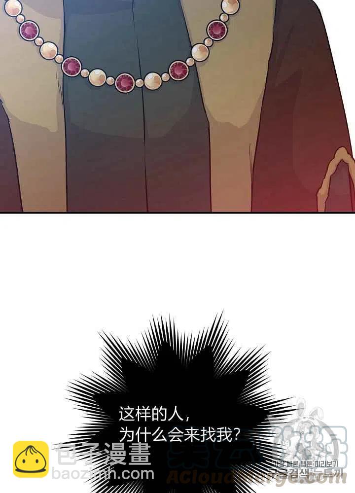 第56话58