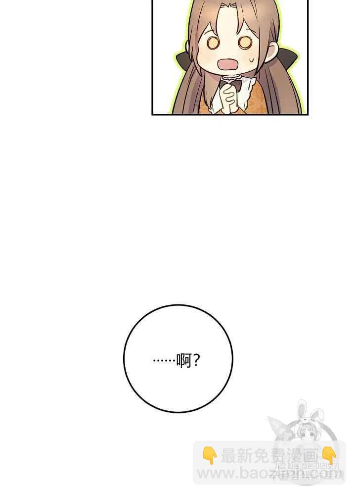 第56话8