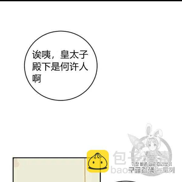 第59话2