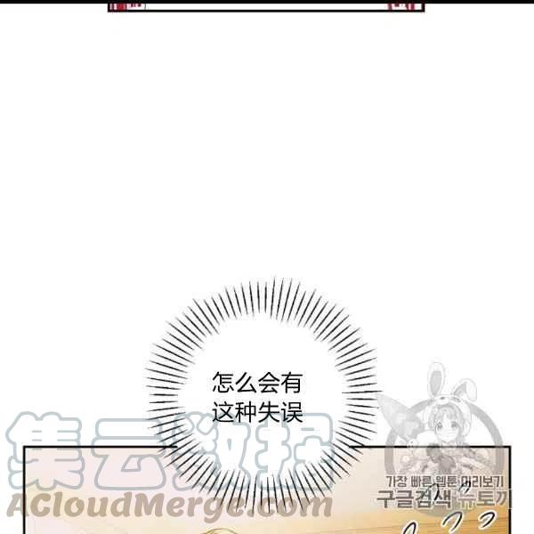 第59话21