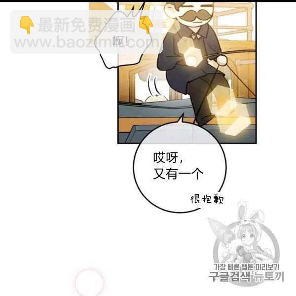 第59话25