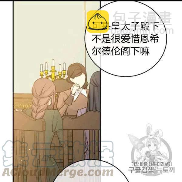 第59话3