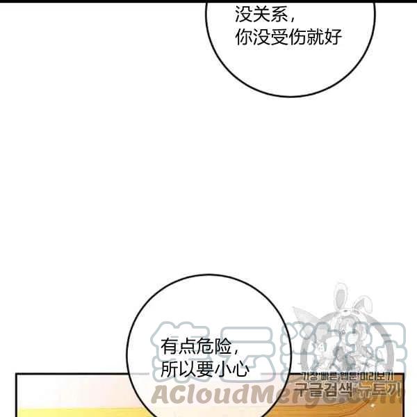 第59话33