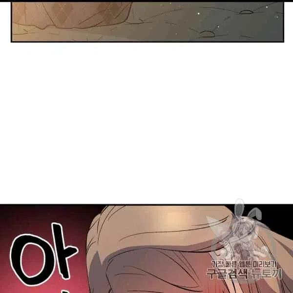 第59话35