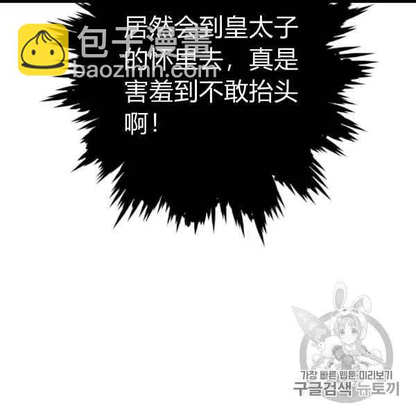 第59话37