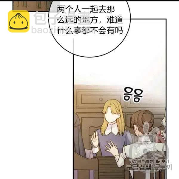 第59话4
