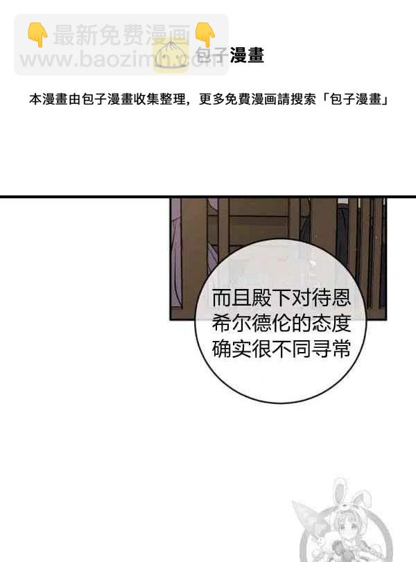 第59话5