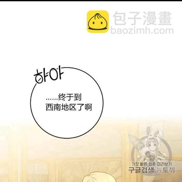 第59话56