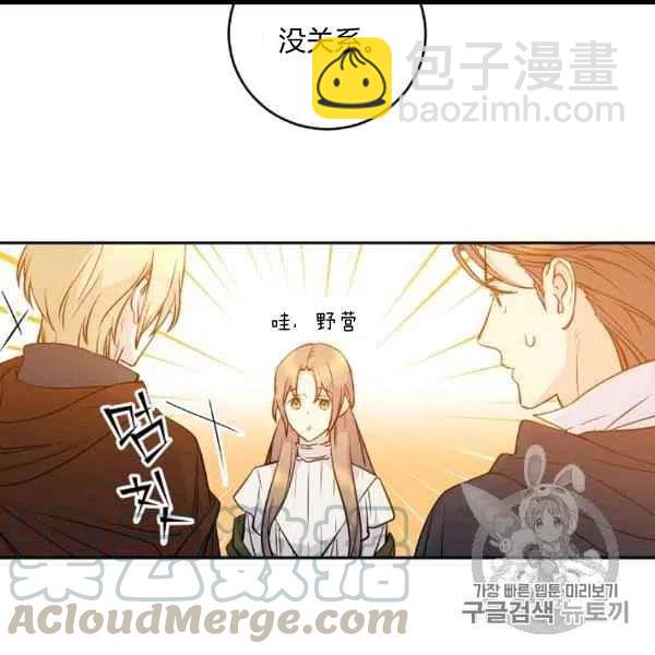 第59话67