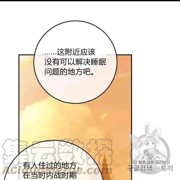 第59话70