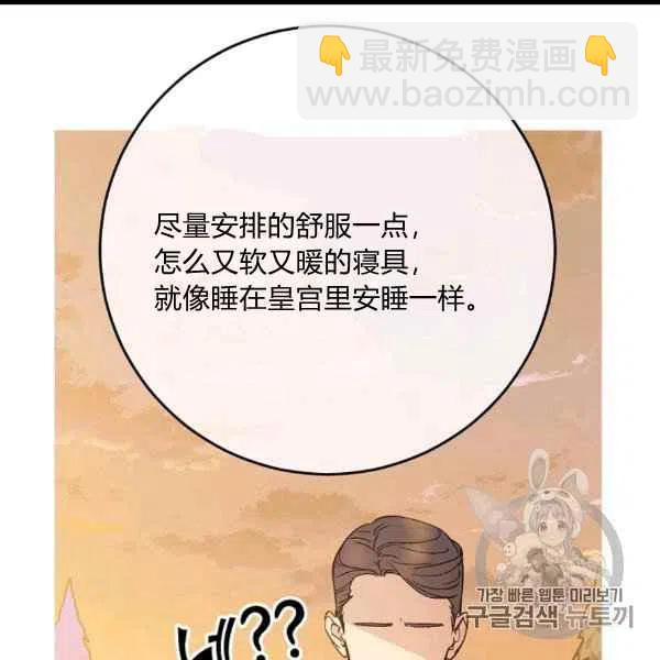 第59话74