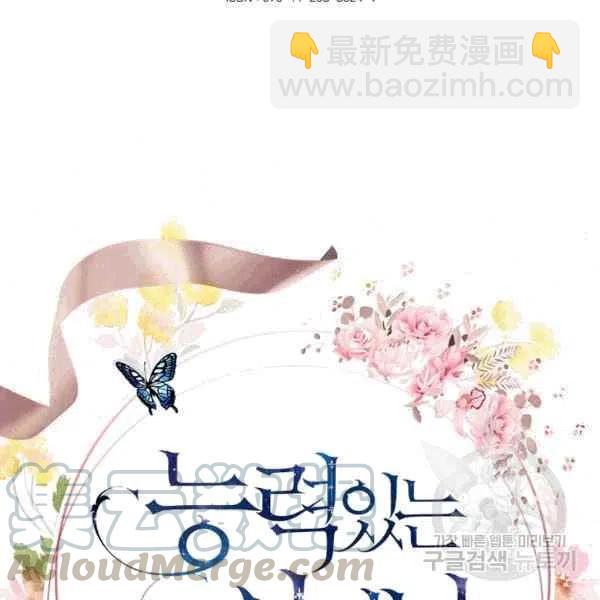 第64话已完结100