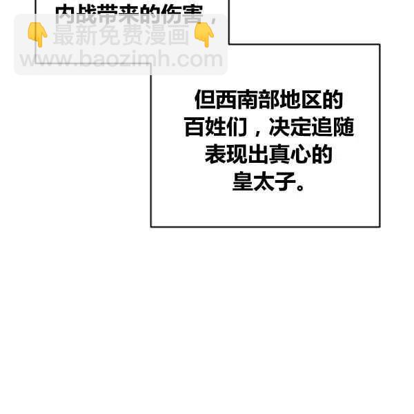 第64话已完结21