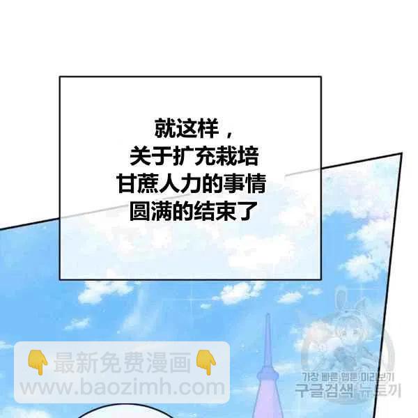 第64话已完结22