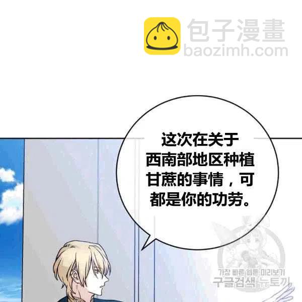 第64话已完结29