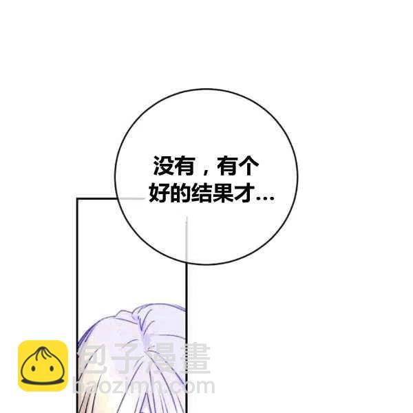 第64话已完结3