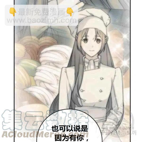 第64话已完结32