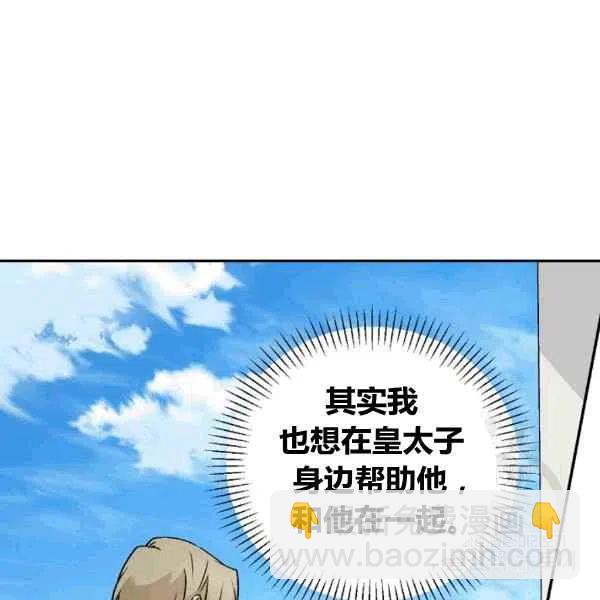 第64话已完结49