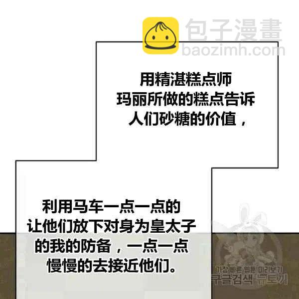 第64话已完结5