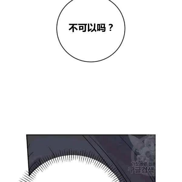 第64话已完结57