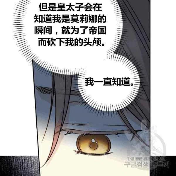 第64话已完结58