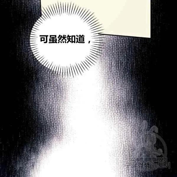 第64话已完结59