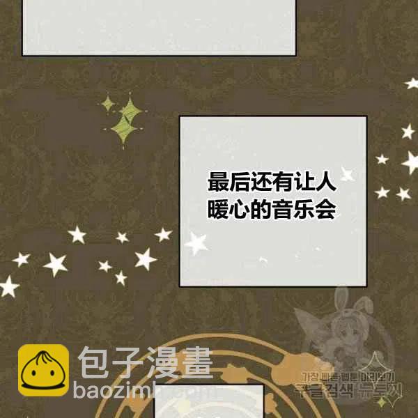 第64话已完结6