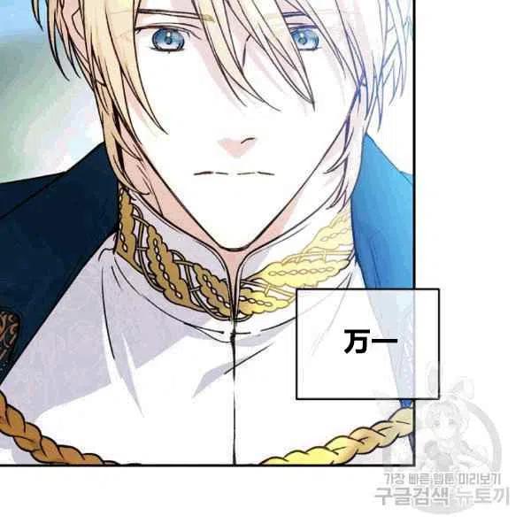 第64话已完结67