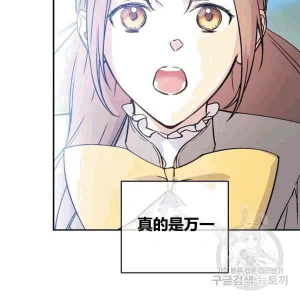 第64话已完结69
