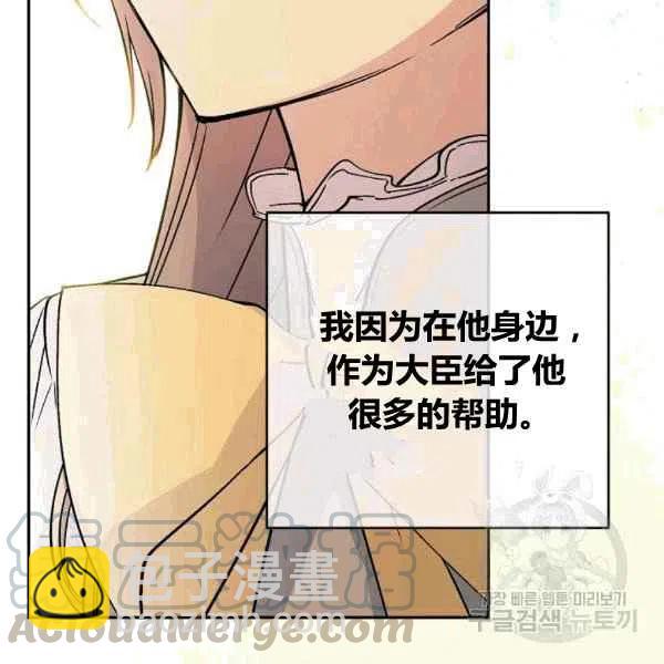 第64话已完结72