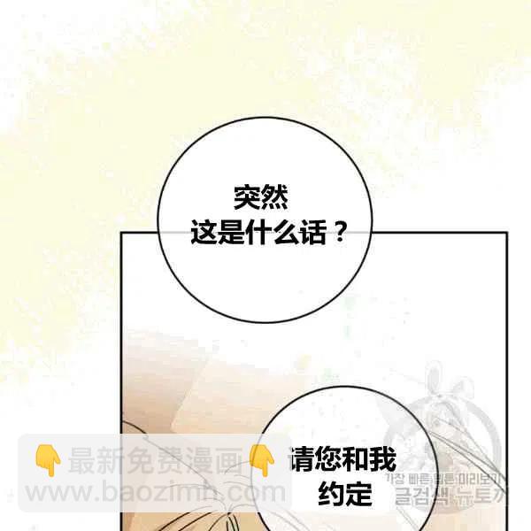 第64话已完结73