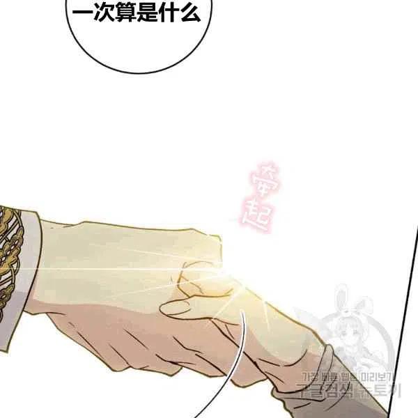 第64话已完结83