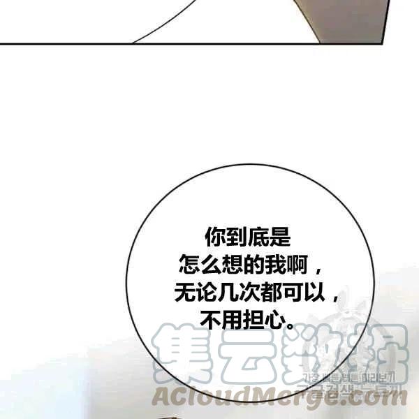 第64话已完结84