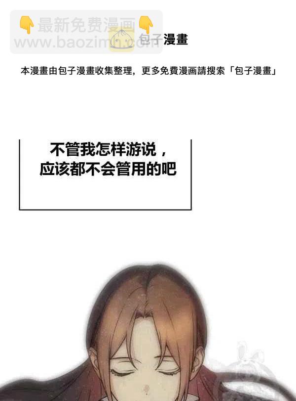 第64话已完结9
