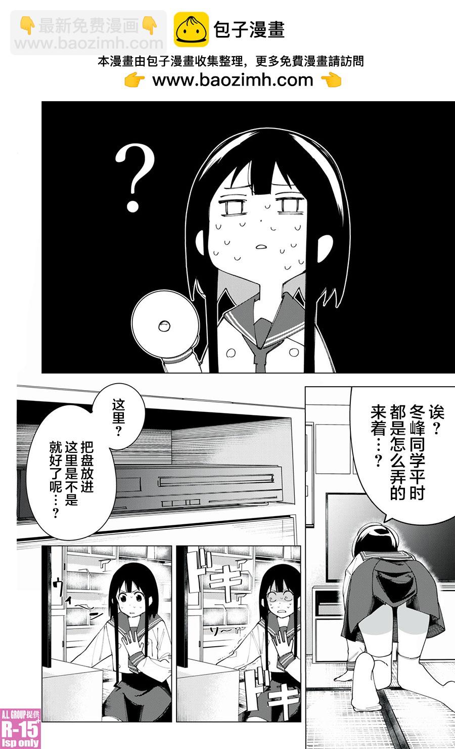 番外篇011