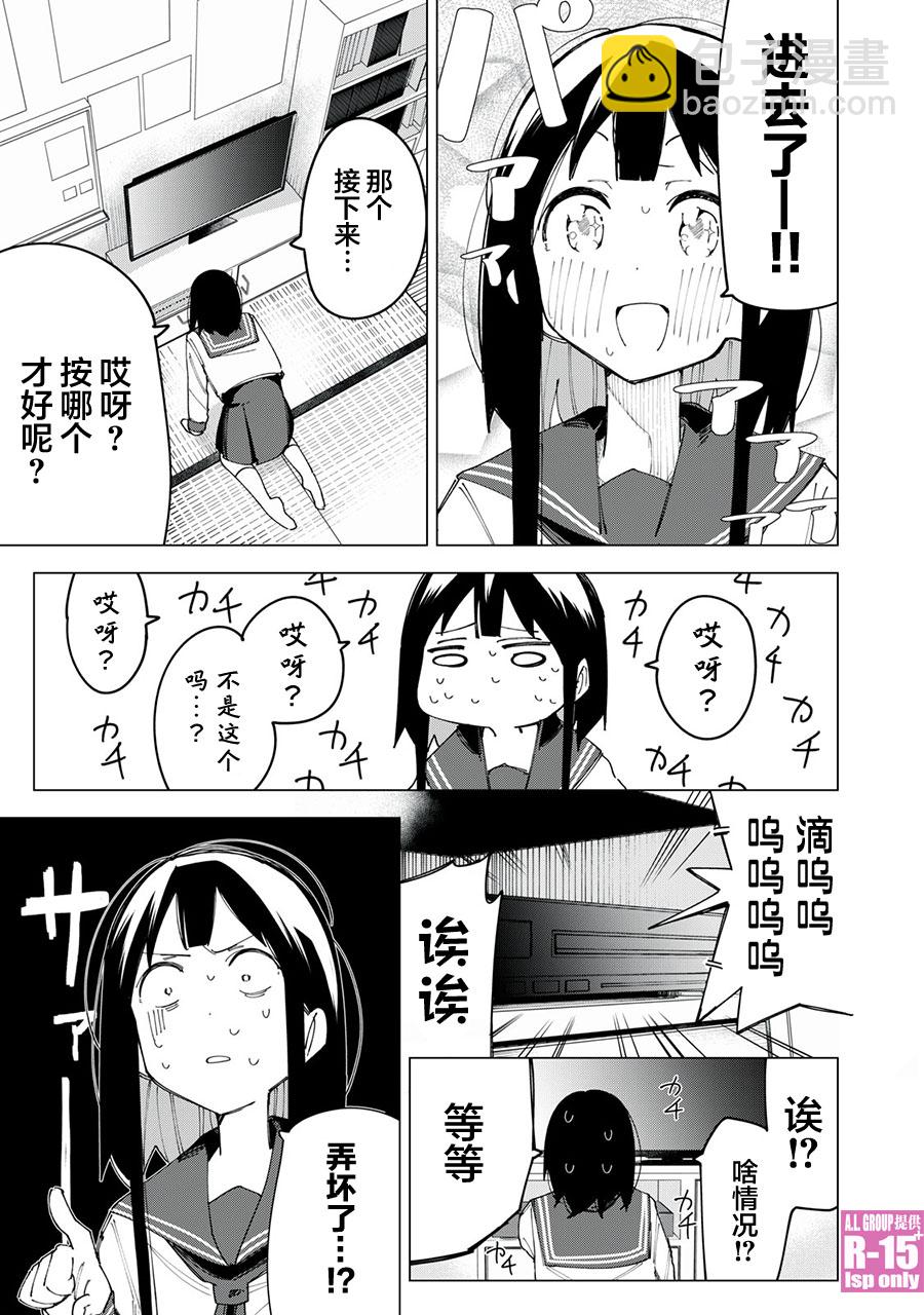 番外篇012