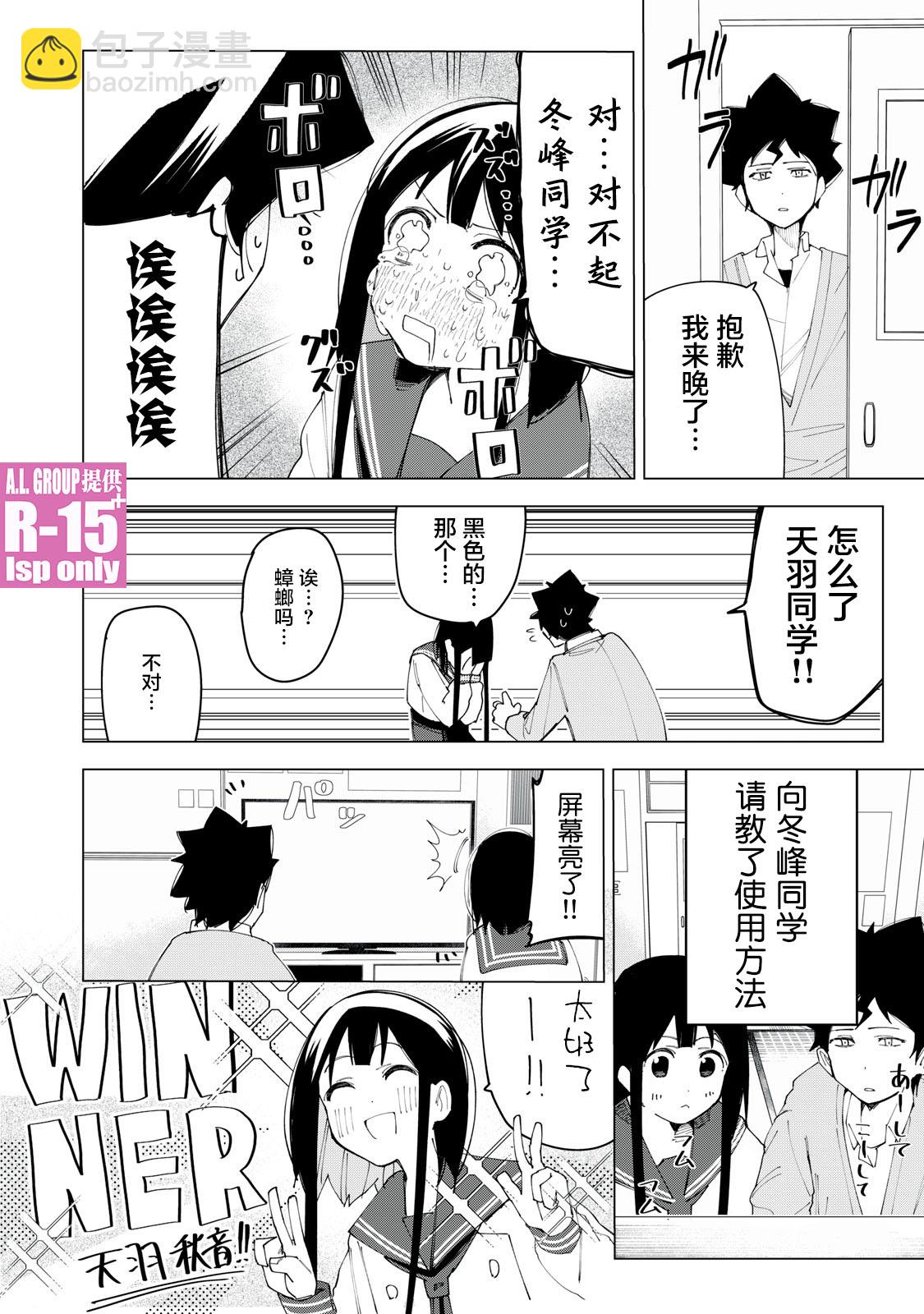 番外篇013