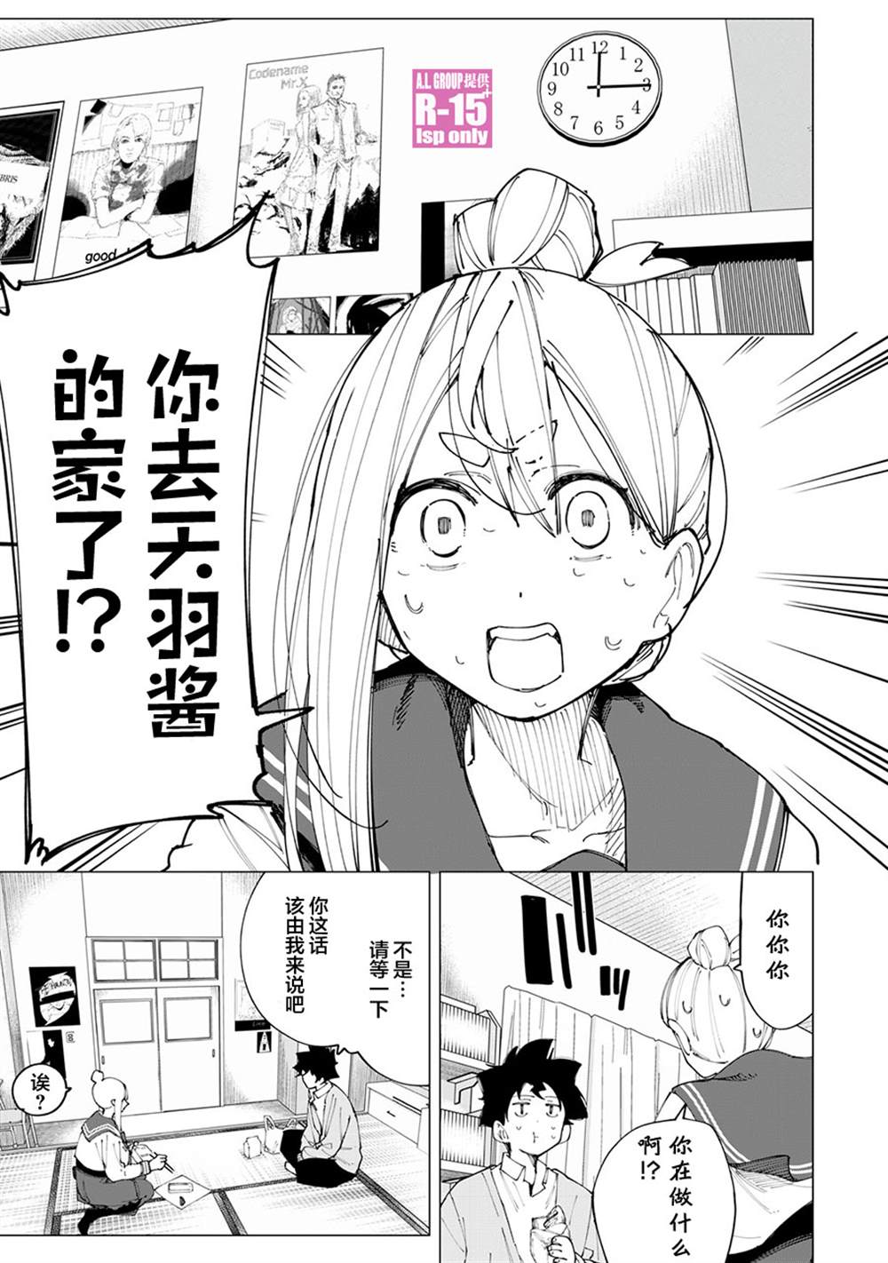 第15话0