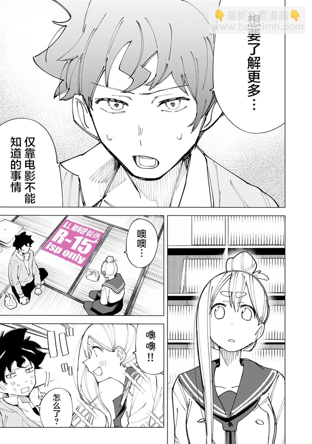 第15话14